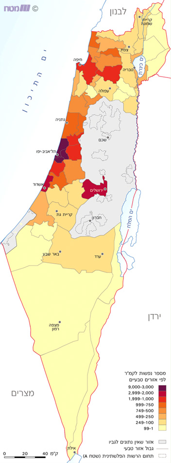 צפיפות האוכלוסייה בישראל, 2001